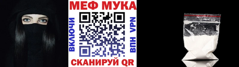 Наркошоп купить Каннабис  COCAIN  APVP  Мефедрон  ГАШ  Сковородино
