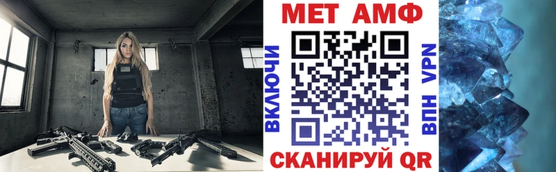 АМФ Premium  Купить где  Сковородино 