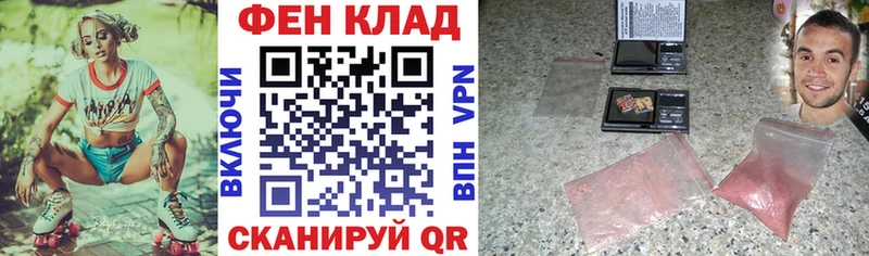 АМФ VHQ Сковородино