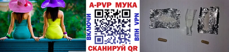 А ПВП СК КРИС  Купить где  Сковородино 