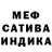 АМФЕТАМИН VHQ AHaToJIu4