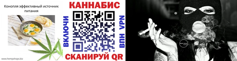 Купить  Сковородино  Печенье с ТГК конопля 
