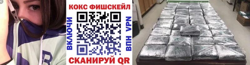 Cocaine Columbia  Купить закладки  Сковородино 