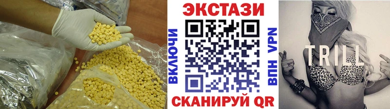 Купить  Сковородино  Ecstasy 99% 