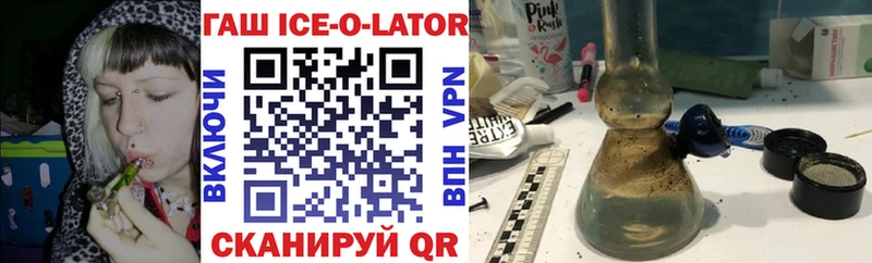 Купить  Сковородино  ГАШ индика сатива 