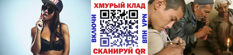 Купить  Сковородино  ГЕРОИН VHQ 