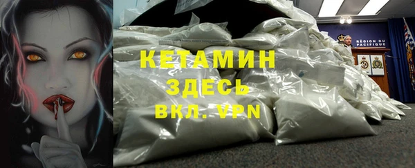 крисы Горнозаводск