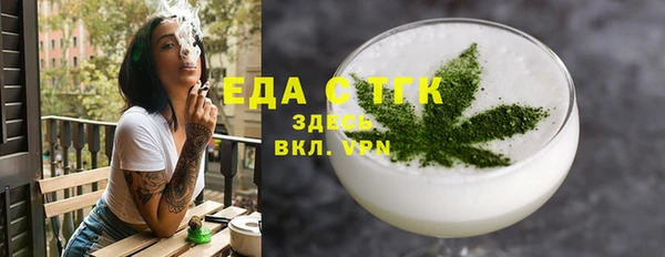 дурь Горно-Алтайск