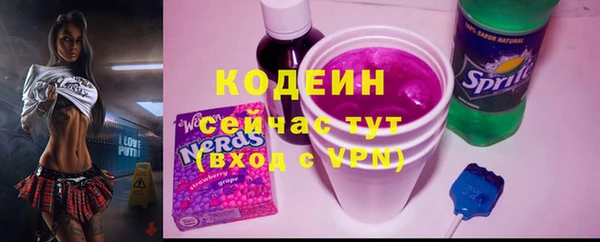 дурь Горно-Алтайск