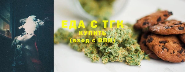 дурь Горно-Алтайск