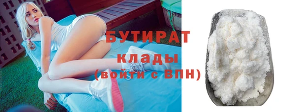 дурь Горно-Алтайск