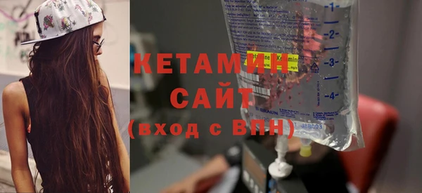 крисы Горнозаводск