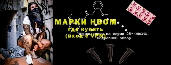 крисы Горнозаводск