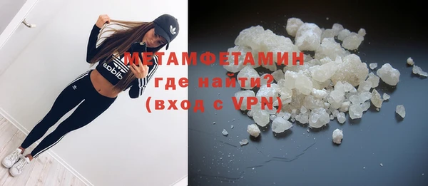 крисы Горнозаводск