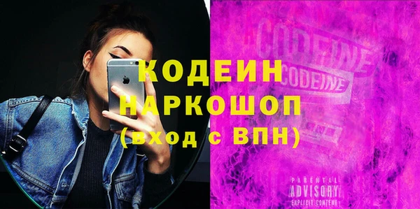 крисы Горнозаводск
