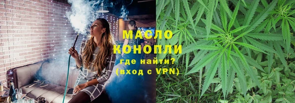 крисы Горнозаводск