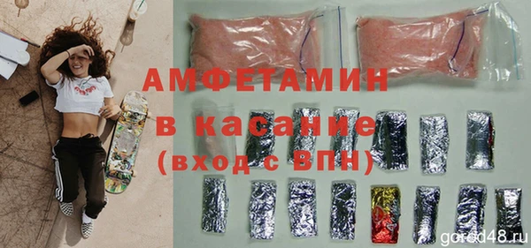 дурь Горно-Алтайск