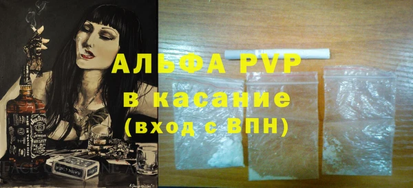 дурь Горно-Алтайск