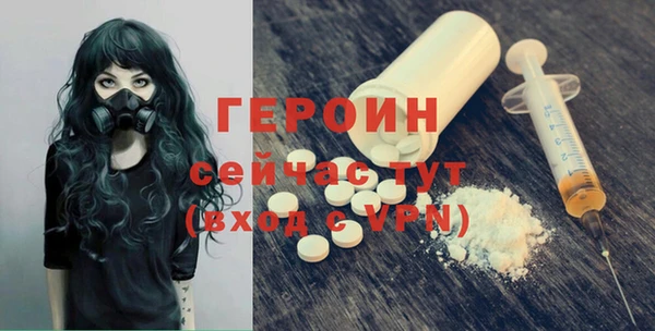 дурь Горно-Алтайск