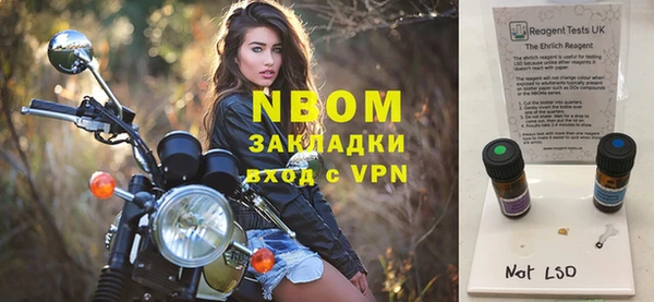 крисы Горнозаводск