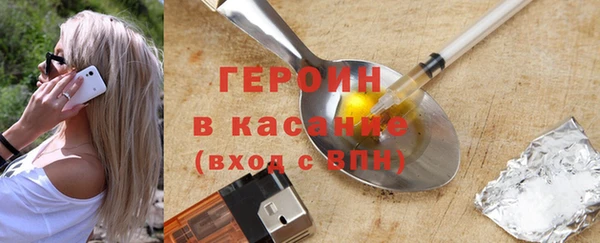 крисы Горнозаводск