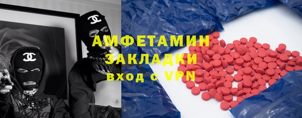 дурь Горно-Алтайск