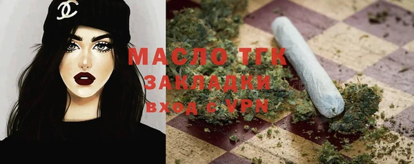 крисы Горнозаводск
