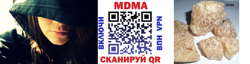 Купить закладки  Сковородино  MDMA молли 