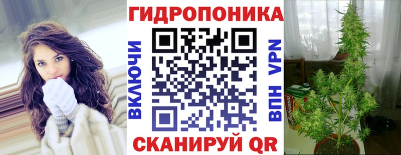 Каннабис White Widow  Купить  Сковородино 